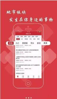 小陈爆料济南头条新闻最新消息,小陈独家爆料,最新重大新闻揭晓!